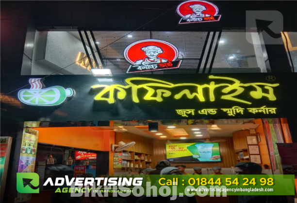Acrylic LED Board LED Signage Price in Dhaka Bangladesh
